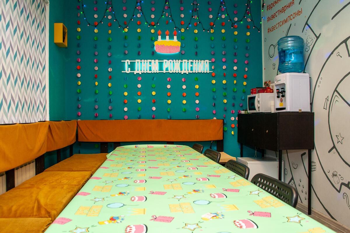 Фото квеста